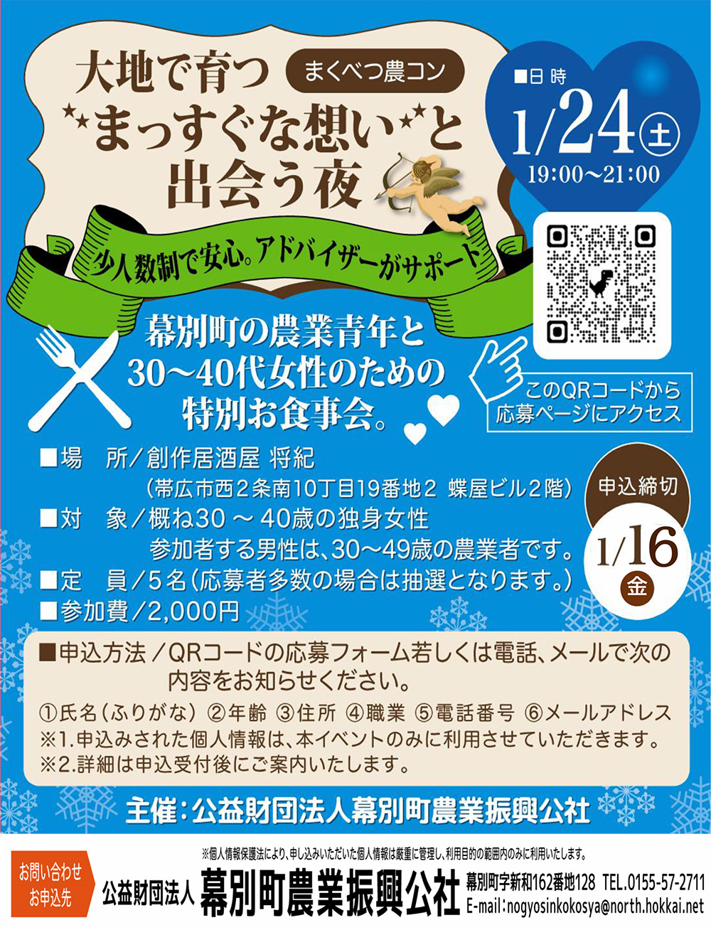 �����|�X�^�[